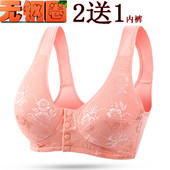 无海绵布胸罩夏 中老年内衣女妈妈背心前扣中年全棉文胸无钢圈薄款