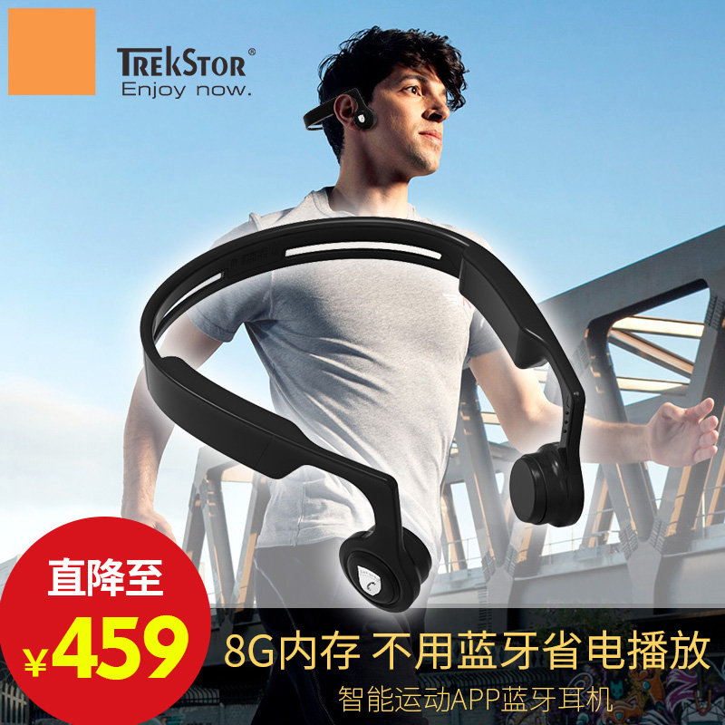 TREKSTOR/泰克思达 BTH301N骨传导蓝牙耳机无线头戴式运动跑步MP3 