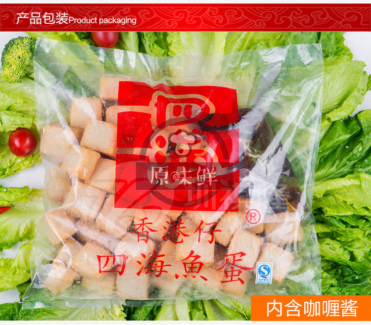 四海鱼之豆腐火锅鱼豆腐60粒配咖喱酱包930g 冷冻小吃半成品