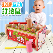 婴幼儿童男女孩宝宝打地鼠游戏机积木玩具 3周岁半 大号益智力1