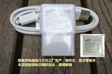 三星S3 S4 N7100 note2 i9300 i9500 I9100手机充电器 原装正品2A