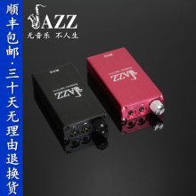 发烧级胆味 重低音频 HiFi 无低噪 便携式耳放DIY 金爵R7.0耳放