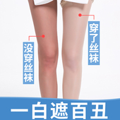 隐形防脱连脚袜t档 袜性感防勾丝显瘦薄款 肉色丝袜女连裤 夏季超薄