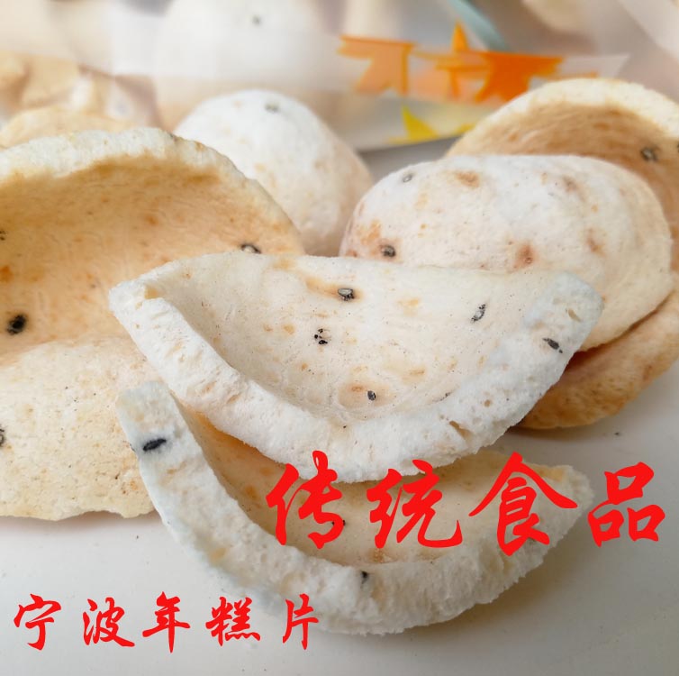 老宁波传统特产 三北豆酥糖 三北传统糕点 黄豆麻酥糖