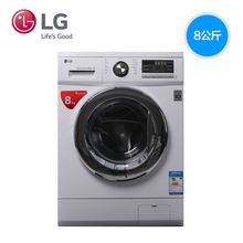 LG WD-T12410D 8公斤滚筒洗衣机全自动DD变频智能 静音 7 9 包邮