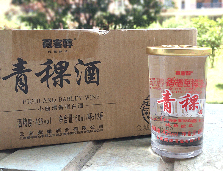 包邮 云南香格里拉特产 藏客醇青稞酒60ml*12杯装