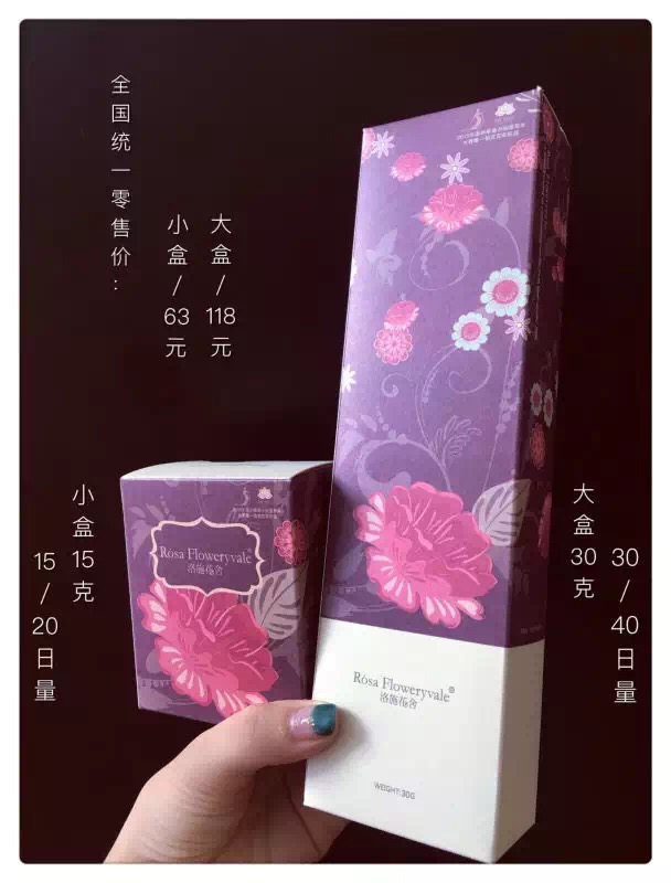 洛施花舍玫瑰花茶购买2盒送洛施定制杯包邮大盒30g克香港玫瑰花