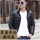 秋季大码男士宽松轻薄羽绒服休闲保暖白鸭绒可折叠立领短款外套潮