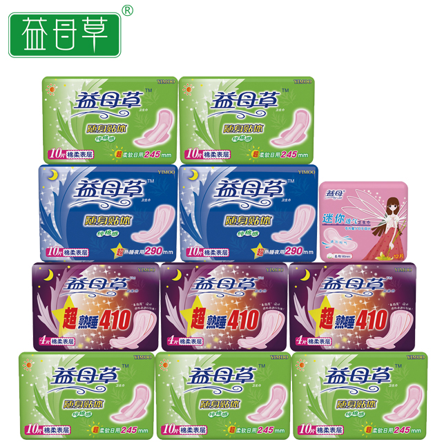 益母草卫生巾本草纤巧棉柔11包94片日夜组合套装清爽超强吸收包邮