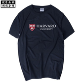 HARVARD美国大学班服林书豪男女款 T恤校服文化衫 哈佛大学校徽短袖