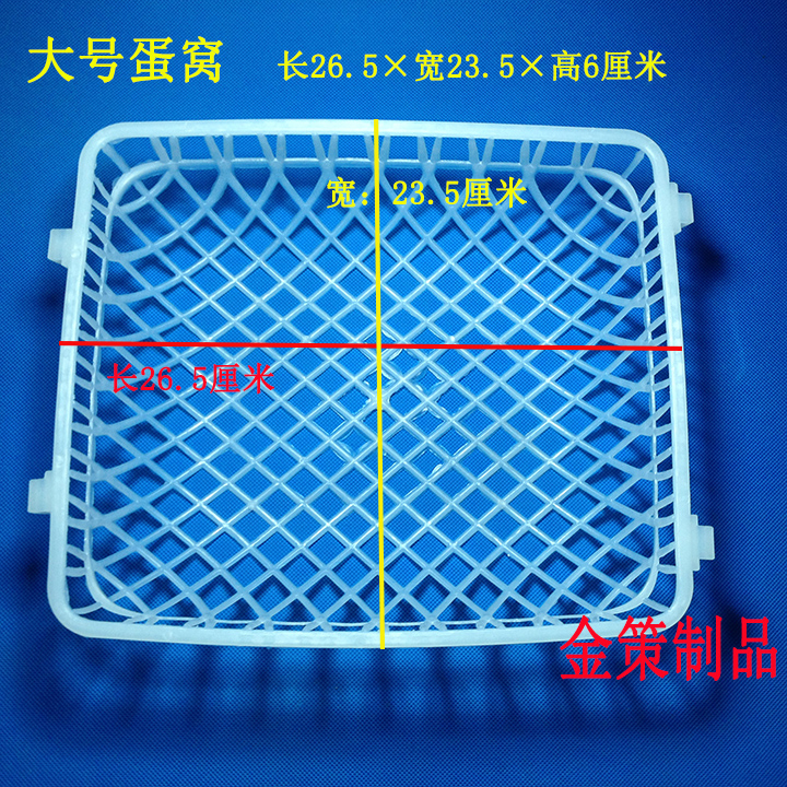 鸽子用品用具鸽子窝蛋信鸽鸽具鸽子草窝脚环透气塑料巢盆箱鸟窝垫