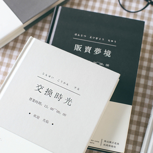 硬皮笔记手账本