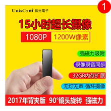 微型摄像机迷你超小摄像头录像录音同步插卡无线探头隐形监控相机