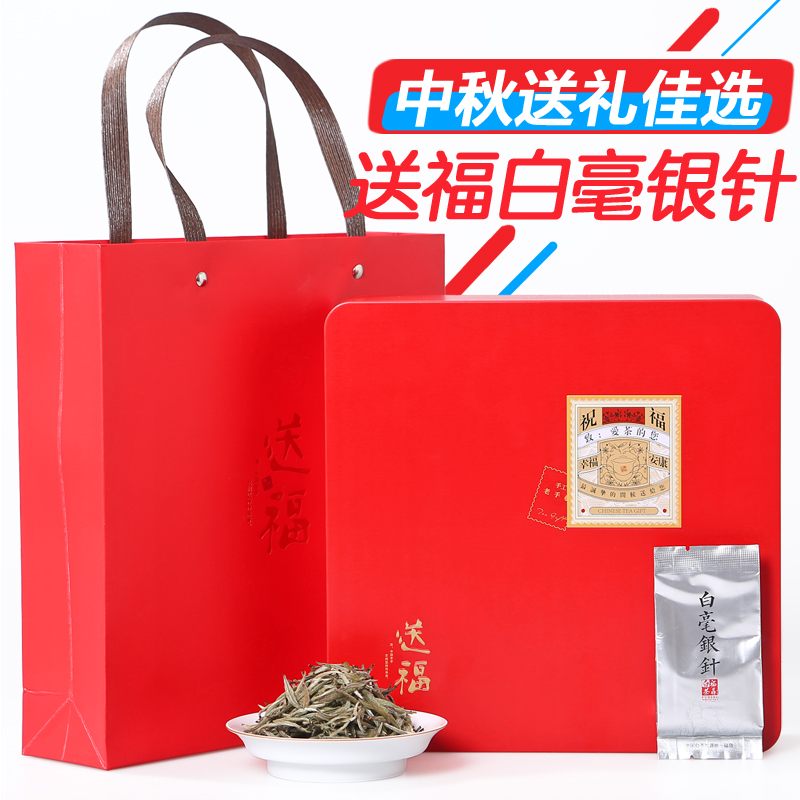 白毫银针2016年明前特级春茶正宗福鼎白茶高山茶散装罐装茶叶