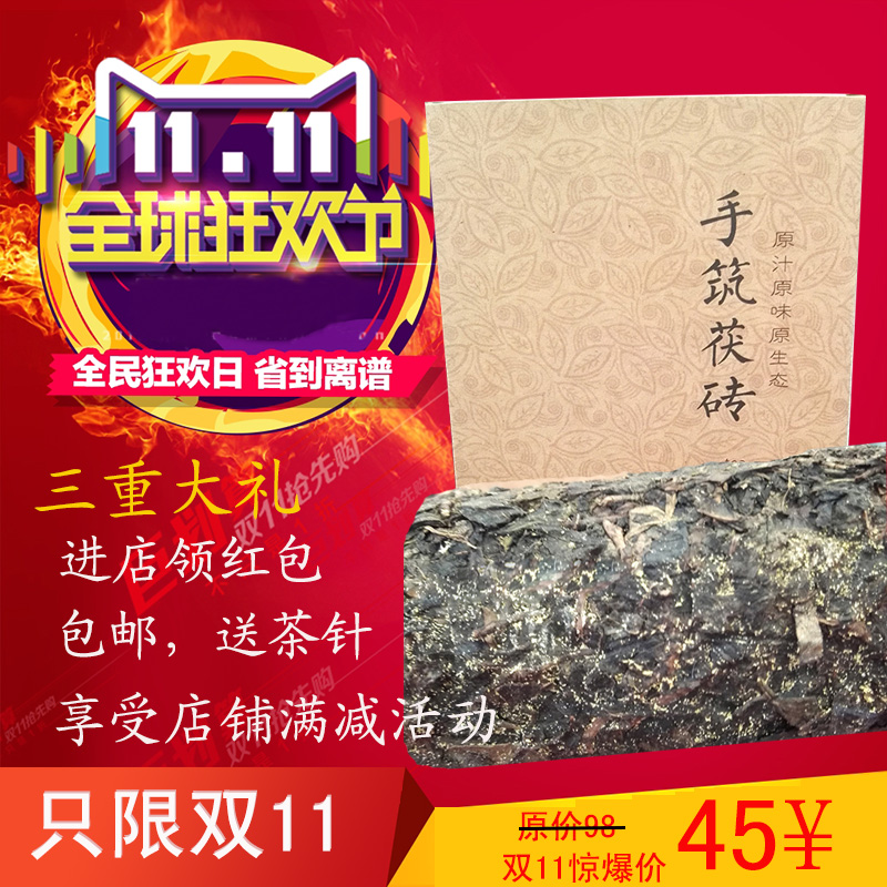 安化黑茶金花茯砖茶1kg原叶手筑金花茯砖茶 安化黑茶茯茶团购定制