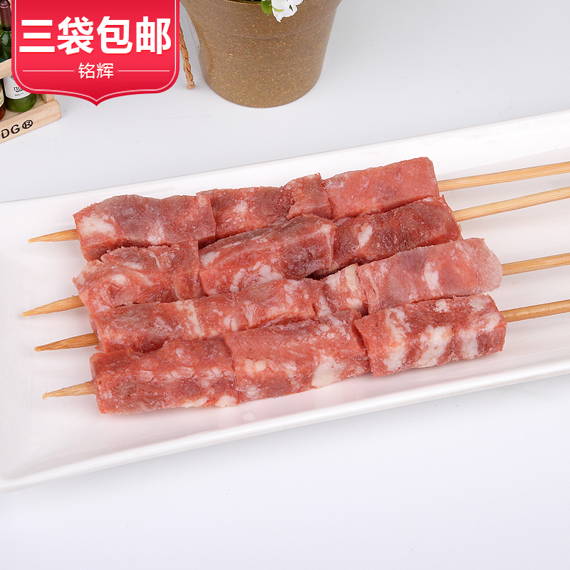 【巧厨烘焙】雨润美式腌肉片 培根 早餐披萨意面手抓饼材料200g