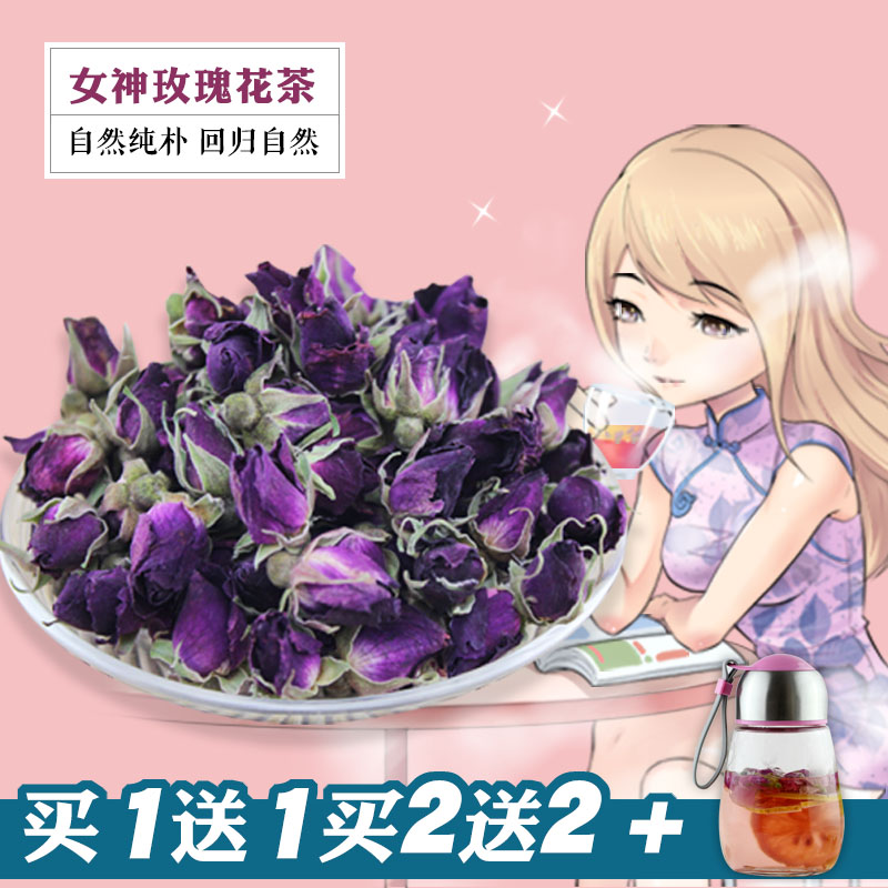 新茶玫瑰花茶苦水玫瑰晾晒头茬特级无硫纯天然富硒有机花草茶68g