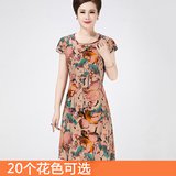 中老年女装 夏装连衣裙 绵绸妈妈装短袖大码 中长款棉绸