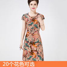 短袖 大码 棉绸 中长款 夏装 绵绸妈妈装 连衣裙 中老年女装