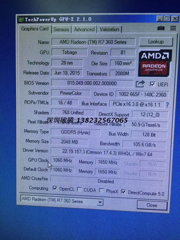 迪兰恒进r7 360 酷能2g 128位d5超gtx750t拆机正品,实
