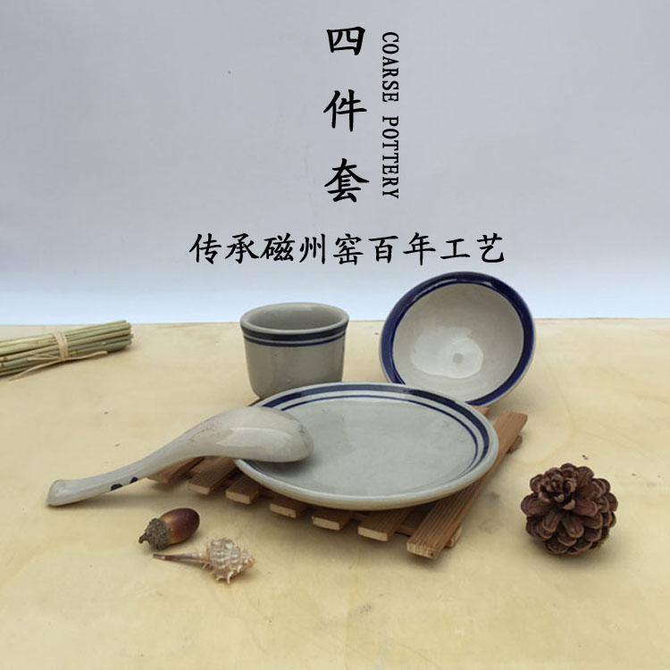 农家土陶餐具四件套汤碗骨碟盘子套装餐具火锅店饭店酒店陶瓷摆台