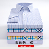 2017春夏季新款中年男士长袖格子衬衫爸爸装薄款时尚休闲条纹衬衣