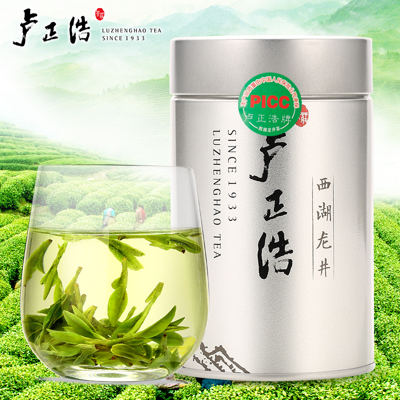 品牌直供 卢正浩绿茶明前特级A西湖龙井老茶树125g 2016新茶上市