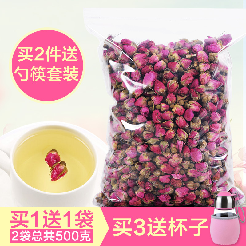 【买1送1】 平阴玫瑰花茶250克 花草茶花茶干玫瑰花蕾散装包邮