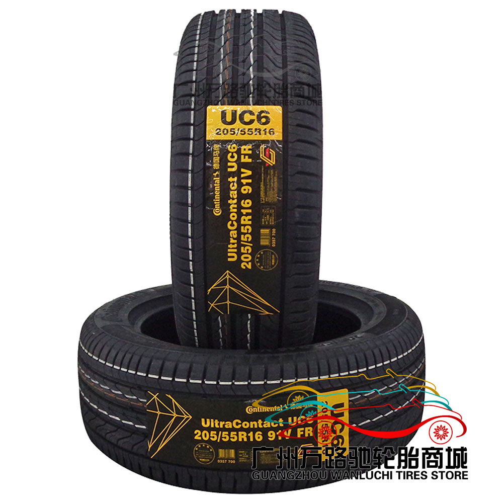 正品[马牌轮胎cc5 防伪码]马牌轮胎cc5优缺点评