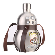 葫芦酒52度1500ml3斤宝葫芦不锈钢背壶 高度纯粮 闷倒驴酒驴脾气