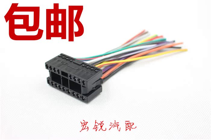 桑塔纳2000时代超人 3000 志俊 倒车镜开关插头 后视镜开关插头