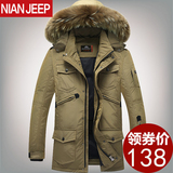 NIANJEEP清仓中年羽绒服男中长款可脱卸内胆羽绒服爸爸装加厚大码
