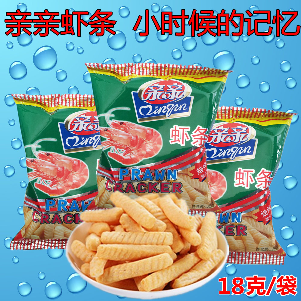 包邮80后怀旧 儿时记忆休闲小零食 亲亲虾条18g香脆可口15袋包邮
