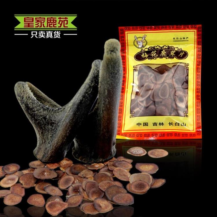 御前封梅花鹿茸片 特级血片鹿茸血片红粉片精选30克买3送1