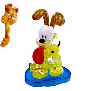 garfield odie