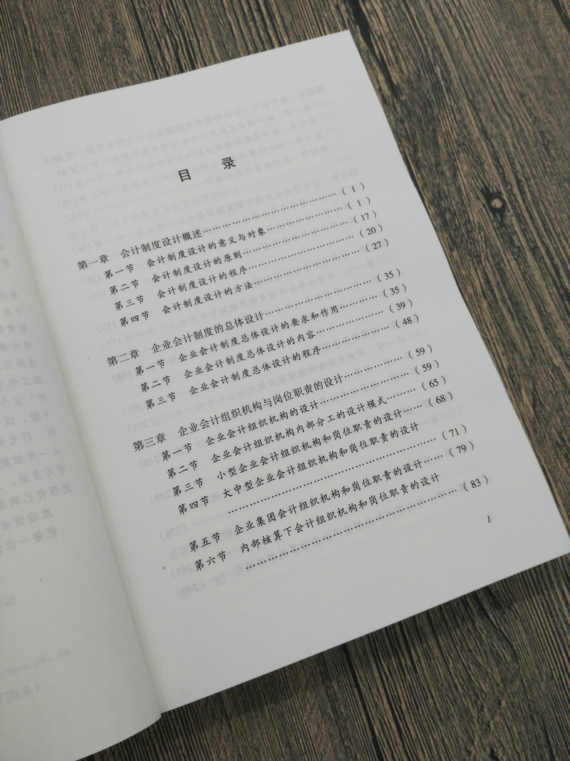 代码重构原则_广告学2014山东自考本科目_自考本代码设计原则