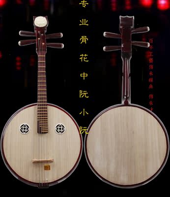 鑫乐初学练习红木色木小阮中阮厂家直销阮乐器弹拨乐器正品保障