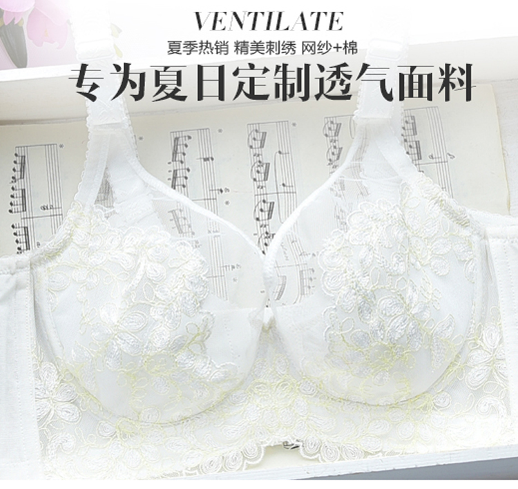 95e五排扣薄款大码内衣聚拢文胸70e75d80b85c90d34e36e38d40c42b