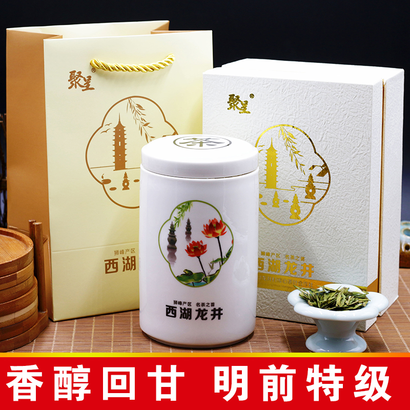 聚呈绿茶杭州正宗西湖龙井茶叶礼盒明前特级龙井2016新茶100g包邮