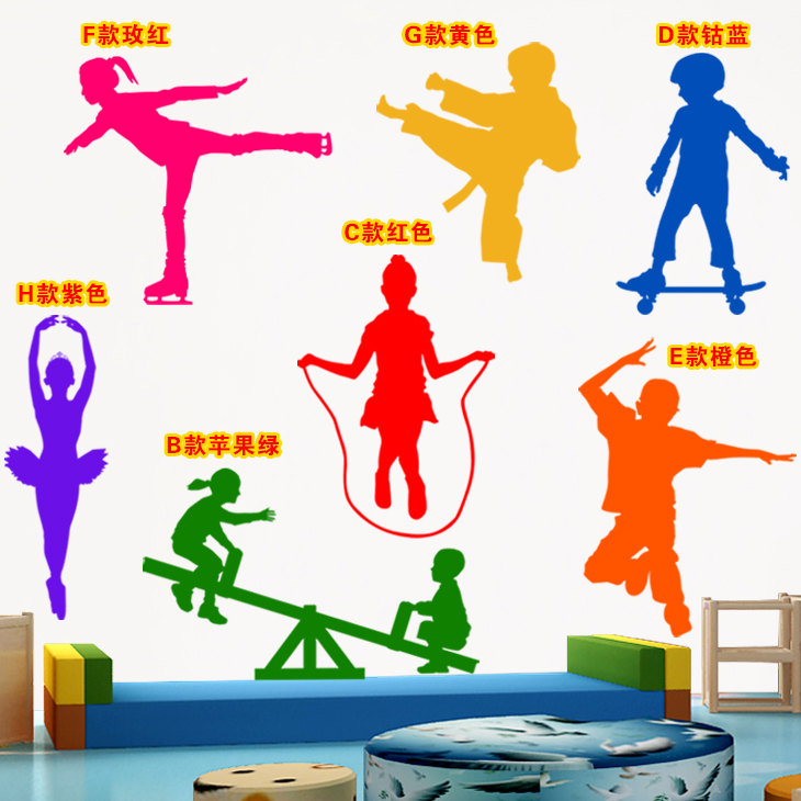 幼儿园校园儿童体育运动运动会布置墙贴卡通小人拔河比赛贴纸贴画