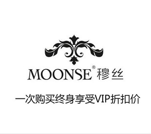 moonse穆丝专柜护肤品化妆品套装各种套餐组合双十一活动送大礼包