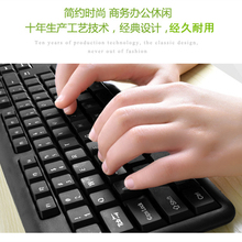 联想华硕笔记本台式电脑USB薄膜普通打字键盘有线静音家用健盘