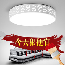 led吸顶灯圆形餐厅灯卧室灯厨房灯阳台灯客厅灯具圆形灯吸顶灯