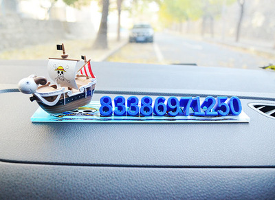 临时停车牌创意防晒汽车挪车移车电话牌联系号