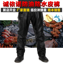 洗车防尘汽修厨师黑色宽松工作服套装 皮裤 耐磨劳保裤 工作裤 男士