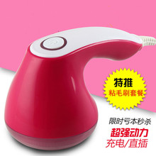 包邮 剃毛机毛球修剪器卷毛器衣服去毛球器打球器直插去毛充电式