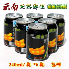 包邮 6瓶 云南特产恒丰天然野生酸角汁原汁原味酷爽酸甜饮料240ml