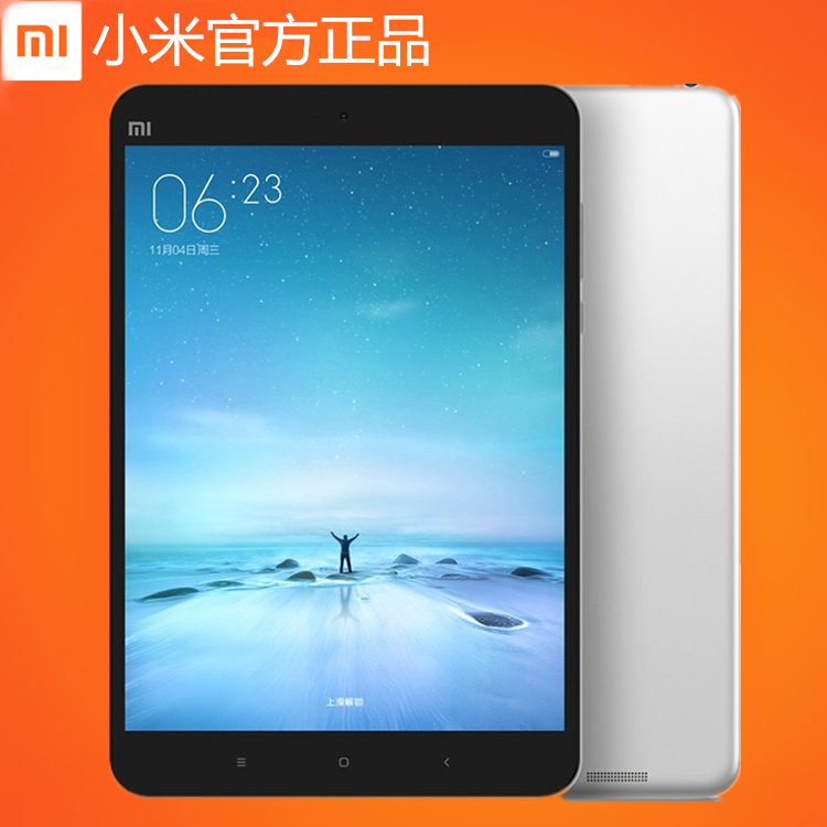 miui/小米 小米平板 wifi 64gb 安卓pad1代电脑2g四核7.9官方正品