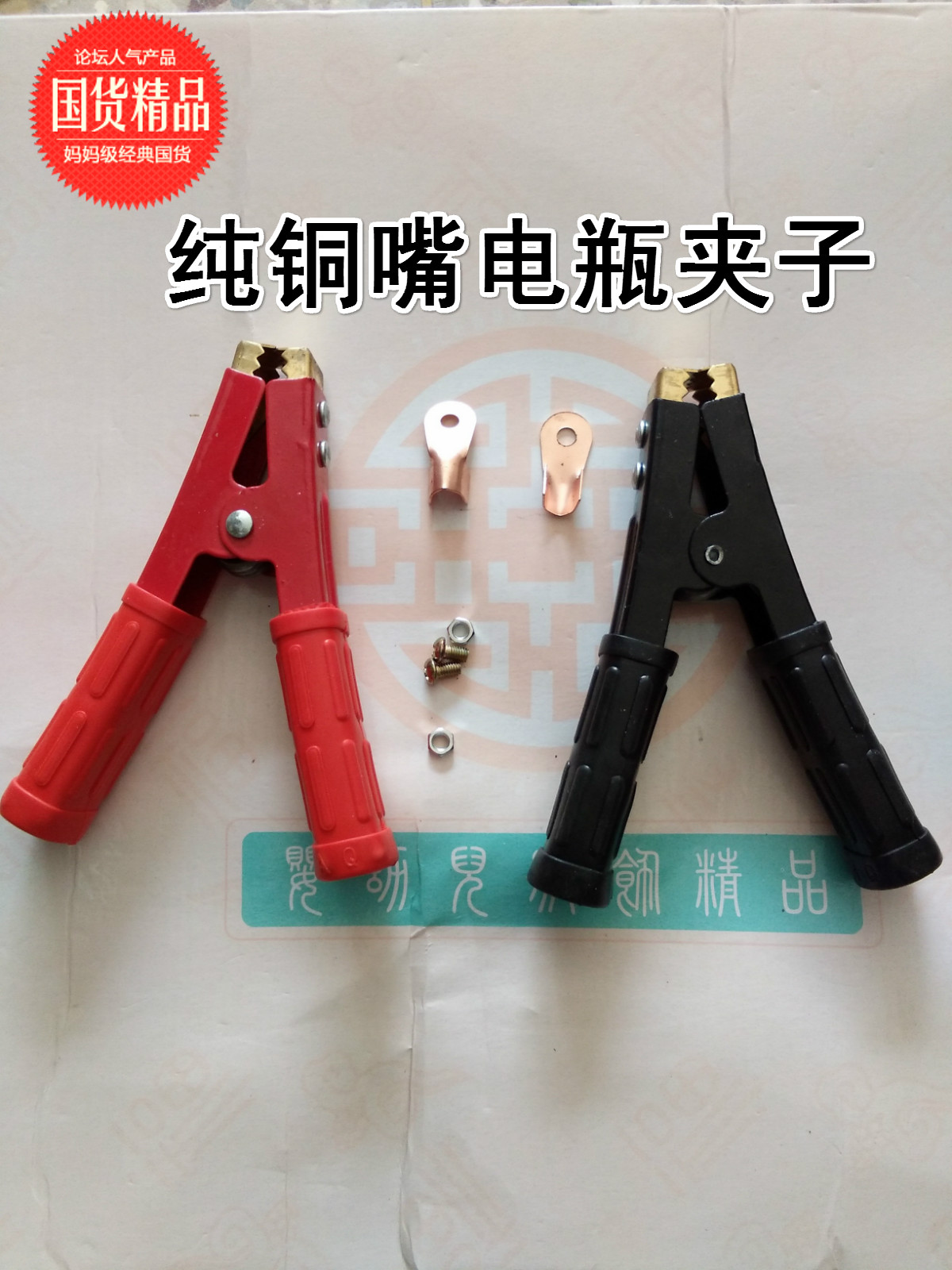 纯铜头汽车电瓶夹子大号加厚鳄鱼夹电瓶连接线夹子搭火线过江龙夹