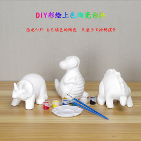 儿童手工画画创意花盆涂鸦娃娃个性白模填色公仔diy陶瓷立体彩绘